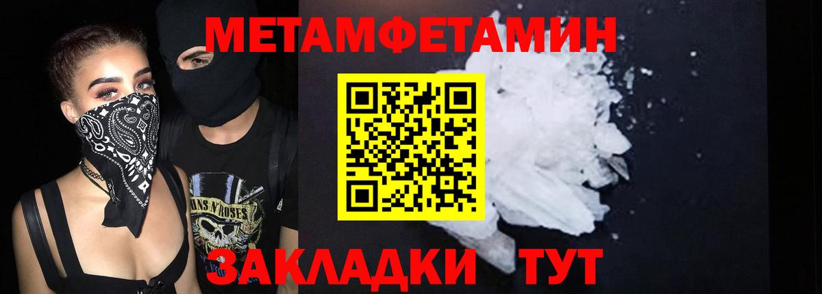 Amphetamine VHQ Волгодонск