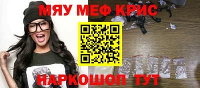 прущие грибы Шебекино