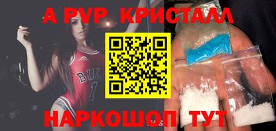 прущие грибы Шебекино