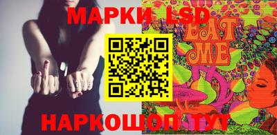 прущие грибы Шебекино