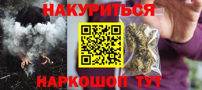 прущие грибы Шебекино