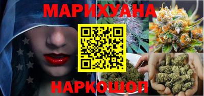 прущие грибы Шебекино
