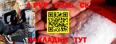 прущие грибы Шебекино