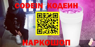 прущие грибы Шебекино