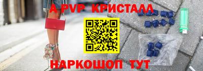 прущие грибы Шебекино