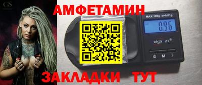 стаф Шелехов