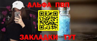 прущие грибы Шебекино