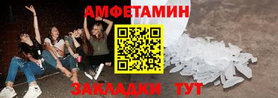 стаф Шелехов