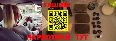 прущие грибы Шебекино