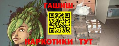 прущие грибы Шебекино