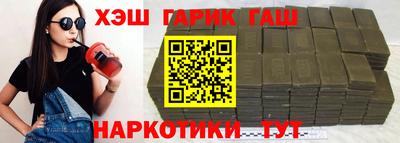 прущие грибы Шебекино